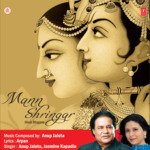 Mann Shringar - Vardhan Song Download
