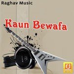 Kaun Bewafa - Vardhan Song Download